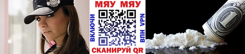Наркота Петров Вал ГАШ  Альфа ПВП  Меф мяу мяу  mega как зайти  COCAIN 
