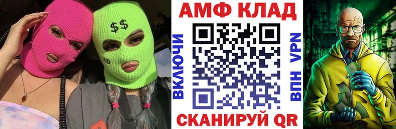 Amphetamine VHQ  Петров Вал 