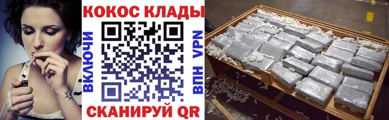COCAIN Columbia  Петров Вал 