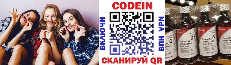 цена наркотик  MEGA ссылка  Кодеиновый сироп Lean напиток Lean (лин)  Петров Вал 