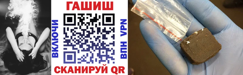 ГАШИШ 40% ТГК  как найти   Петров Вал 