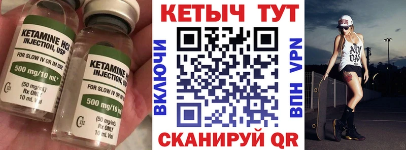 маркетплейс как зайти МЕГА сайт Петров Вал КЕТАМИН ketamine