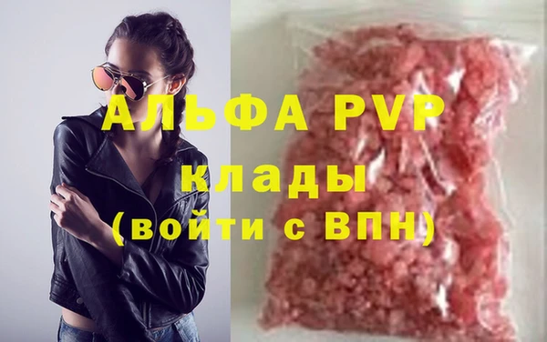 mdpv Новозыбков