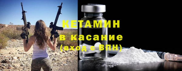 бутик Новодвинск