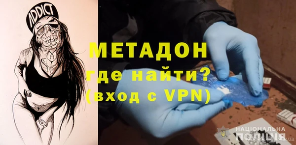бутик Новодвинск
