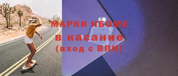 бутик Новодвинск