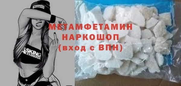 дурь Новокубанск