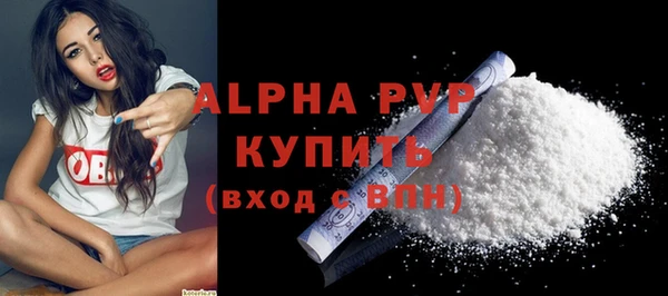 бутик Новодвинск