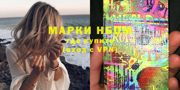 бутик Новодвинск
