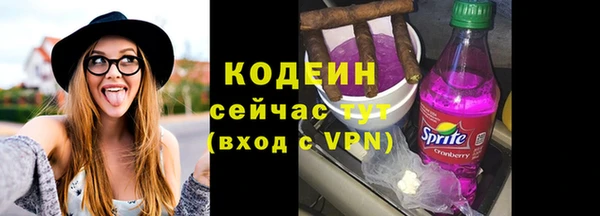 дурь Новокубанск