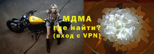 mdpv Новозыбков