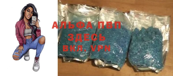 бутик Новодвинск