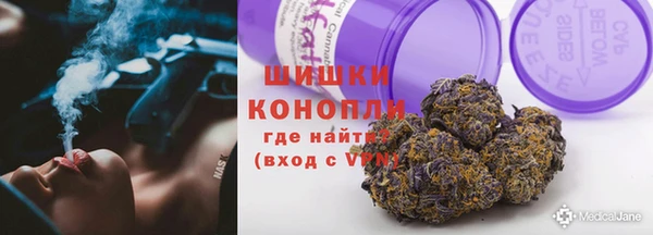 бутик Новодвинск