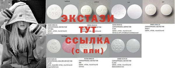 дурь Новокубанск