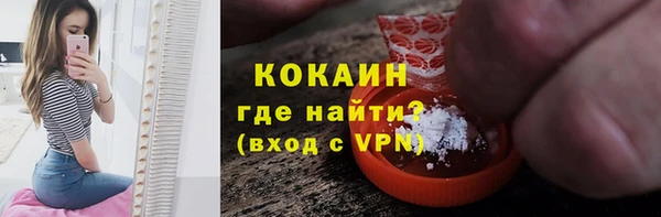 mdpv Новозыбков