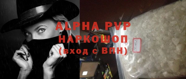 дурь Новокубанск