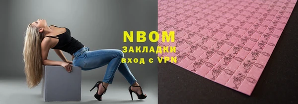 бутик Новодвинск