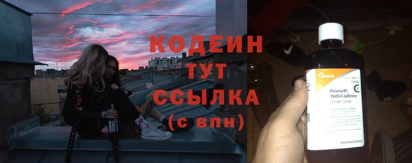 бутик Новодвинск