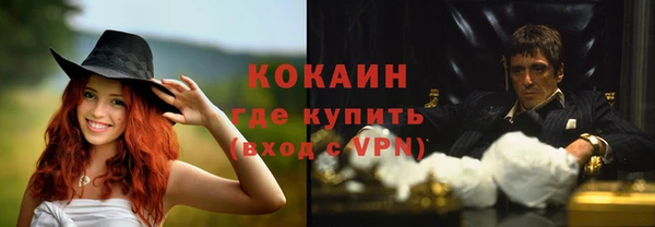 бутик Новодвинск