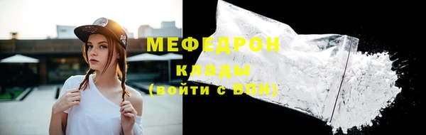 mdpv Новозыбков