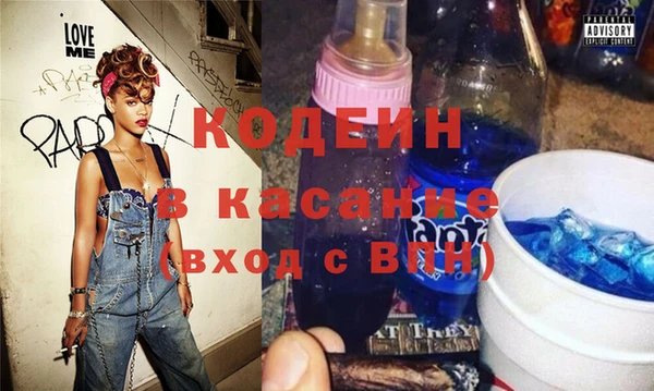 дурь Новокубанск