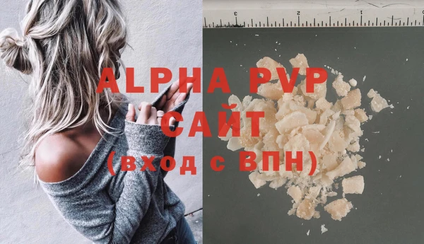 mdpv Новозыбков