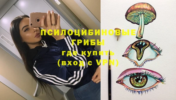 бутик Новодвинск