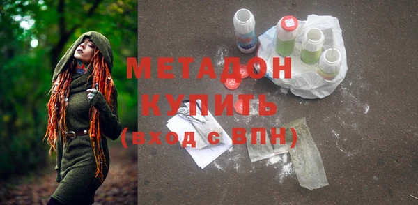 дурь Новокубанск