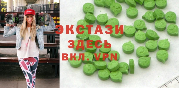 бутик Новодвинск