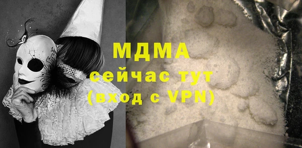 mdpv Новозыбков