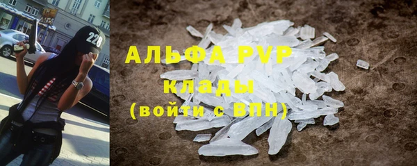 дурь Новокубанск