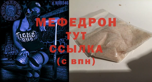 mdpv Новозыбков