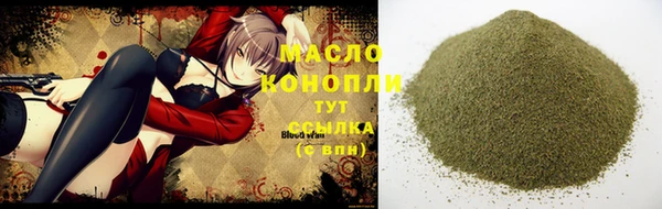 бутик Новодвинск
