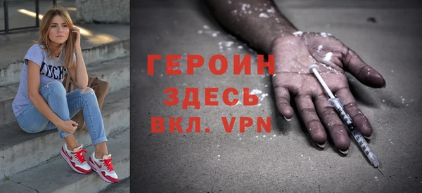 дурь Новокубанск