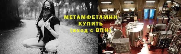 mdpv Новозыбков