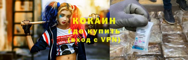 MDMA Белая Холуница
