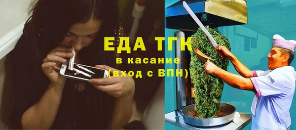 гашиш Белая Калитва
