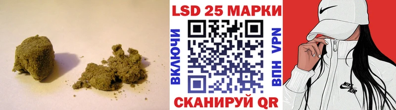 Лсд 25 экстази кислота  блэк спрут онион  Петров Вал 