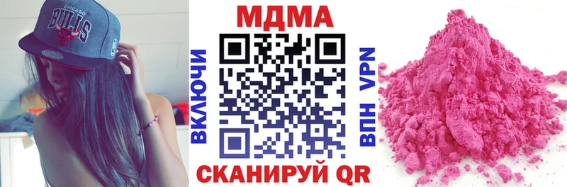 МДМА crystal  цена наркотик  OMG зеркало  Петров Вал 