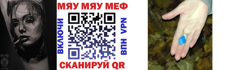 МЕФ кристаллы  где продают   Петров Вал 