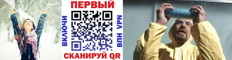 Первитин Methamphetamine  Петров Вал 