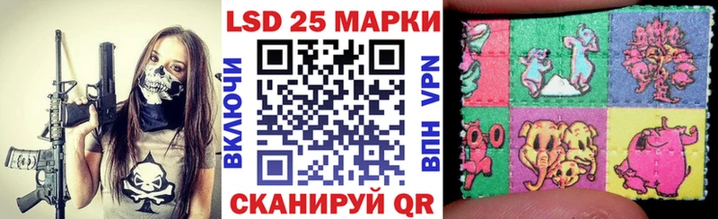 Марки 25I-NBOMe 1500мкг  Петров Вал 